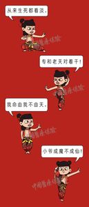 文章附图